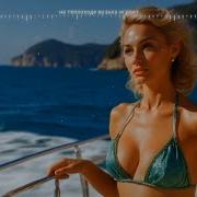 На Теплоходе Музыка Играет New Italo Disco Style Поёт Klava Zimina Музыка Dj Semyonich