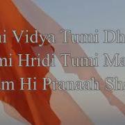 Vande Mataram Youtube 360P