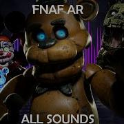 Fnaf Ar Sound Effect