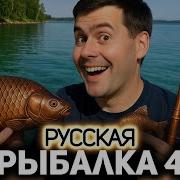 Для Рыбалки