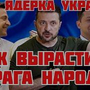 Стреляет