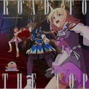 Like A Shooting Star