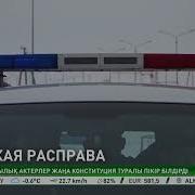 Жибек