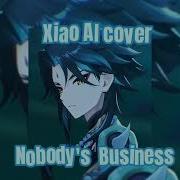 Xiao Ai Cover