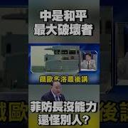 成都军区副司令张德福直升机失事