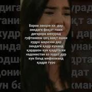 Ёди Падар Ва Модар Аз Гариби