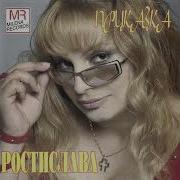 Вяца Мя