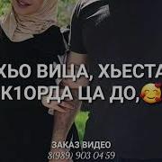 Ваша Брату Очень Красивая Песня