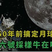 东城观星