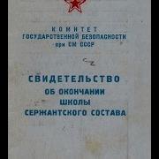 Не Отпускает Нас Граница
