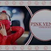 Blackpink That That Demo Version Kito
