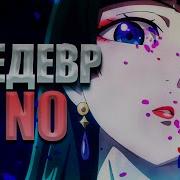 Монолог Фармацевта Шедевр No Не Для Тебя