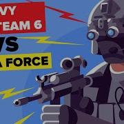Seal Team Stronger