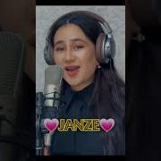 Janze