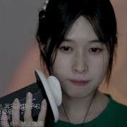 Chinese Asmr Ear Licking Whisper Hot