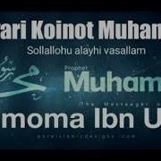 Abdulloh Domla Siyrat 35 Dars Sumoma Ibn Usol