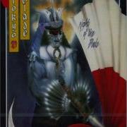 Night Blade