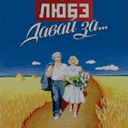 Две Подружки У Меня