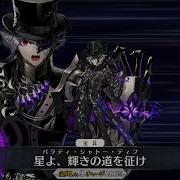 Fate Grand Order Jp Edmond Dantes Noble Phantasm Enfer Chateau D If