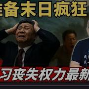 老灯开讲第996