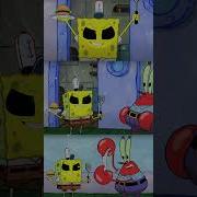 How Should I Feel Meme