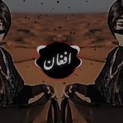 Afghan Try Arabic Music