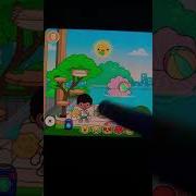 Roblox Sfx