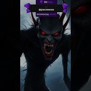 Кто Такой Я Щас Тебе Калитку