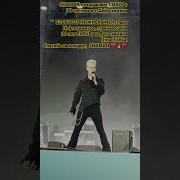 Концерт Шамана