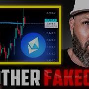 Fake Out