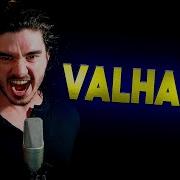 Valhalla Blind Guardian Cover Feat Cederick Forsberg