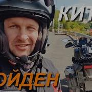 Андрюха