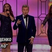 Лев Лещенко