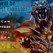 Godzilla Gmk Rage