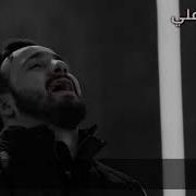 Ya Habibi Ya Ali 2018