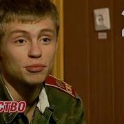 Кадетство