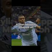 Camavinga Song