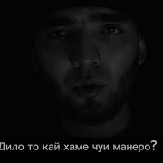 Дило То Кай Хаме Чуйи Манеро С Титрами