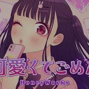 Honeyworks Capi