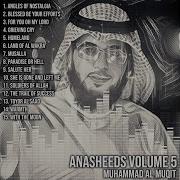 For You Oh My Lord Nasheed By Muhammad Al Muqit