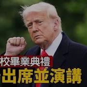 新唐人