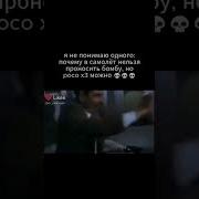 О Магад Мем
