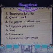 Dvd Волшебный Мир Мультфильмов