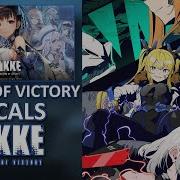 Nikke The Goddess Of Victory Ost