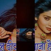 Dil Pagal Deewana Dj Mix Hindi Old Hit Song Bollywood Dj Mix Mashup Song