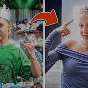 Амелька Карамелька 2024