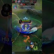 Атакуйте Черепаху Mobile Legends