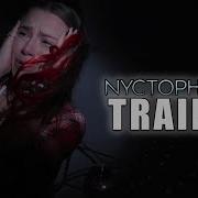 Nyctophobia