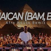 Ennem Afro House Remix