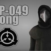Sfm Scp 049 Song